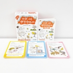 [상담-소통] 안녕? 나는 생각상자야! (5% 할인)