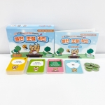 [상담-적응행동] 불안 조절 카드(5% 할인)