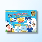 [언어-학습] 인지미션카드