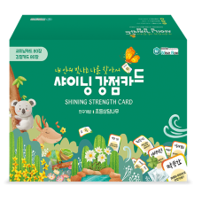 [기획전] 샤이닝 강점카드 (20% 할인)