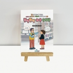 [기획전] 쫑알쫑알 화용 세트(카드+워크북) (25% 할인)