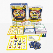 [기획전] 듣기왕 퀴즈쇼 (20% 할인)