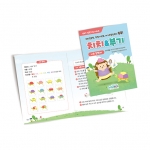 [기획전] 치치&부기(인지능력향상-실행기능) (30% 할인)