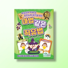 [언어-학습] 마법 같은 직유법