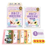 [언어-조음] 조음 톡 이야기 카드 (5% 할인)