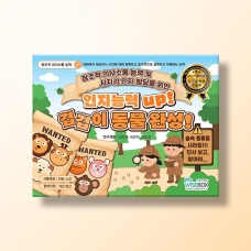 [언어-학습] 인지능력 up! 겹겹이 동물 완성!