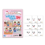 [인지-사회기술] 사회인지 캘린더 2판 (5% 할인)