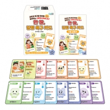 [기획전-상담] 사회정서학습 교구) 한 장, 감정 욕구 카드 (20% 할인)