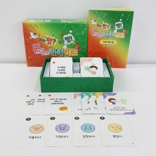 [기획전-상담] 화가 펑? 속이 뻥! 분노대처카드(25% 할인)