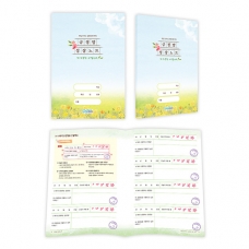 [기획전-대량구매] 긍정말 성장 노트 (~20% 할인)