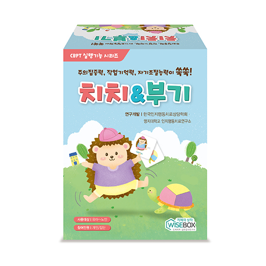 [기획전-인지] 치치&부기 (30% 할인)