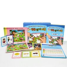 [기획전-언어] 발음 찾기 퍼즐