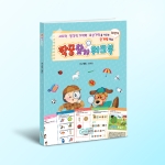 [인지-실행기능] 짝꿍찾기 워크북