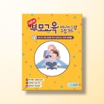 [상담-성격] NEW 에니어그램 부모교육 코칭 카드