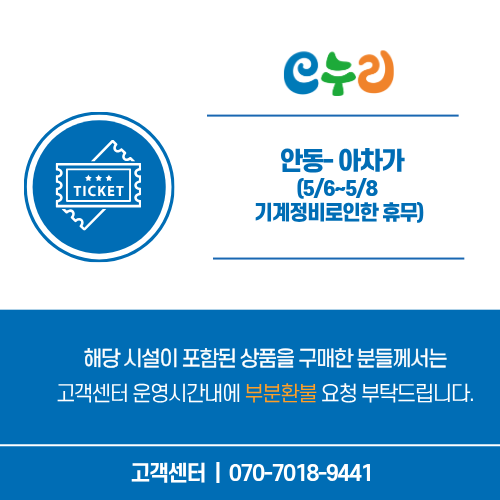 260506_아차가.png
