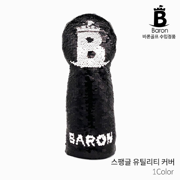 바론 BARON 스팽글 스컬가죽 유틸리티 헤드커버 클럽커버 골프용품 2022년