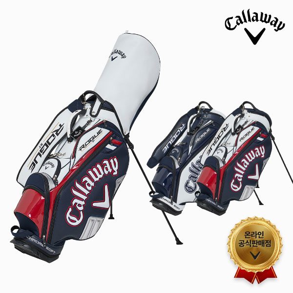 캘러웨이 투어 스탠드백 골프백 2023년
