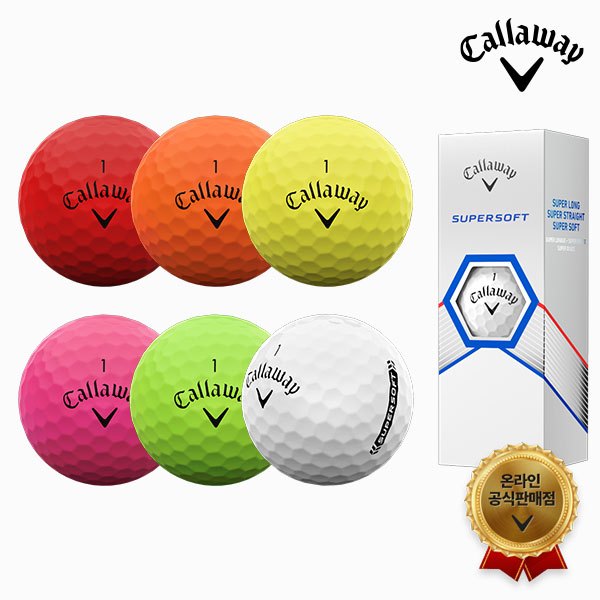 캘러웨이 슈퍼소프트 23 2피스 골프공 골프볼 2023년