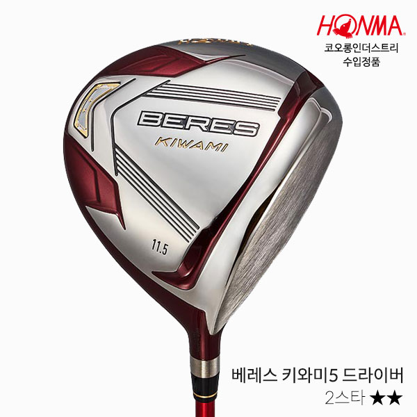 코오롱 정품 혼마 2스타 베레스 키와미Ⅴ 드라이버 여성용
