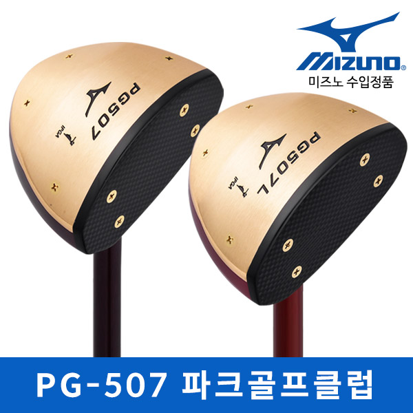 [파크왼손채] 미즈노 파크골프 PG-507 파크골프클럽 왼손 좌타용