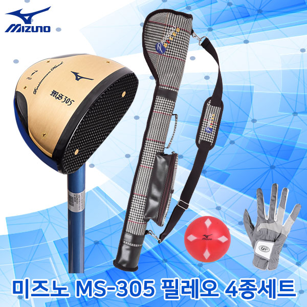 [파크왼손채] 미즈노 파크골프 MS-305 필레오 4종세트 네이비 왼손 좌타용