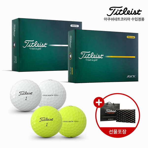 아쿠쉬네트 타이틀리스트 AVX 3피스 골프공 2026년