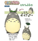 쿠무쿠무3D퍼즐 KM-73 토토로