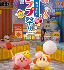 [리멘트] 별의 커비 축제 (1BOX=8개입)(4521121204697)