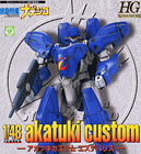 무등급 1/48 아카츠키 커스텀 에스테바리스 (기동전함 나데시코 )(4543112540300)