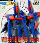 무등급 1/48 에어리얼 배틀 프레임 에스테바리스 (기동전함 나데시코 )(4543112540294)