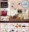 [리멘트] My Sweet Closet 푸치샘플 (1BOX=8개입) (4521121507590) 15+ 10.21