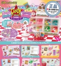[리멘트] 하라주쿠 캔디 A GO GO 샵 콜라보 (1BOX=6개입) (4521121507576) 15+ 10.21