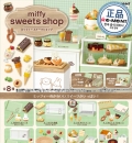 [리멘트] 미피 스위트샵 (1BOX=8개입)(4521121208992) 15+ 10.13