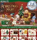 [리멘트] 스누피 크리스마스 나이트 (1BOX=8개입)(4521121251370) 15+ 10.27