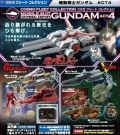 코스모 플리트 컬렉션 기동전사 건담 ACT4 UC 역샤 V건담 [1BOX = 5개입][4535123811654] **