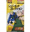 [엔스카이] 사카모토 데이즈 클리어카드 1개 랜덤 발송 4970381807054 굿즈