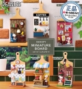 [1월 생산예정 예약][리멘트] 스누피 미니어쳐 보드 (1BOX=6개입)(4521121700304) 15+ 1.26