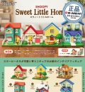 [2월 생산예정 예약][리멘트] 스누피 리틀홈 (1BOX=6개입)(4521121251394) 15+ 2.2