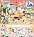 [6월 생산예정 예약][리멘트] 오늘부터 혼자살기 시작합니다 (1BOX=8개입)(4521121700229) 15+ 6.1
