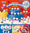 [6월 생산예정 예약][리멘트] 산리오 헬로키티 서프라이즈 믹스 (1BOX=8개입)(4521121152806) 15+ 6.29