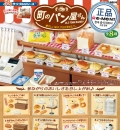 [8월 생산예정 예약][리멘트] 푸치 샘플 레트로 베이커리 (1BOX=8개입)(4521121701172) 15+ 8.24