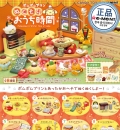 [9월 생산예정 예약][리멘트] 산리오 폼폼푸린 웜 윈터 (1BOX=8개입)(4521121700991) 15+ 9.21