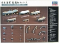 [HSG - QG19]1/350 일본해군 군함 보트세트A Japanese Navy Warships' Boats Set A -4967834721197
