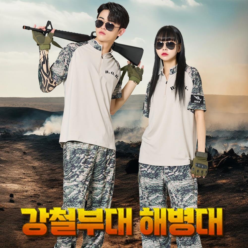 강철부대 해병대 군복 세트
