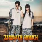 강철부대 해병대 군복 세트
