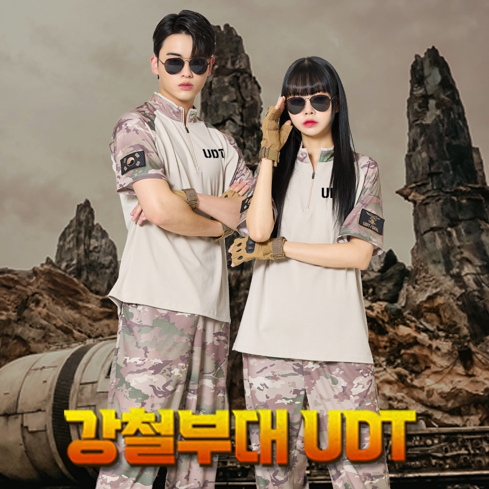 강철부대 UDT 군복 세트