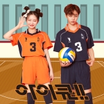 하이큐 배구복 세트 (1세트당 무릎아대2개 증정)