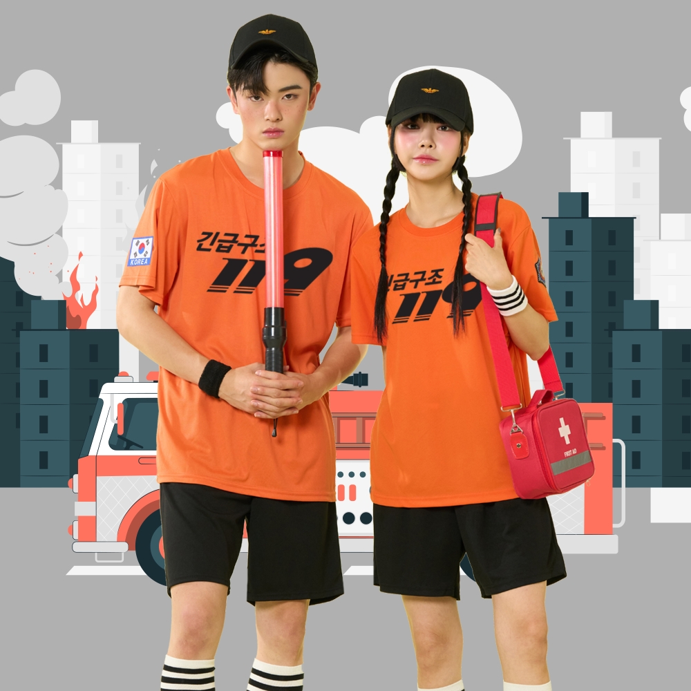 소방관 119 반팔 세트