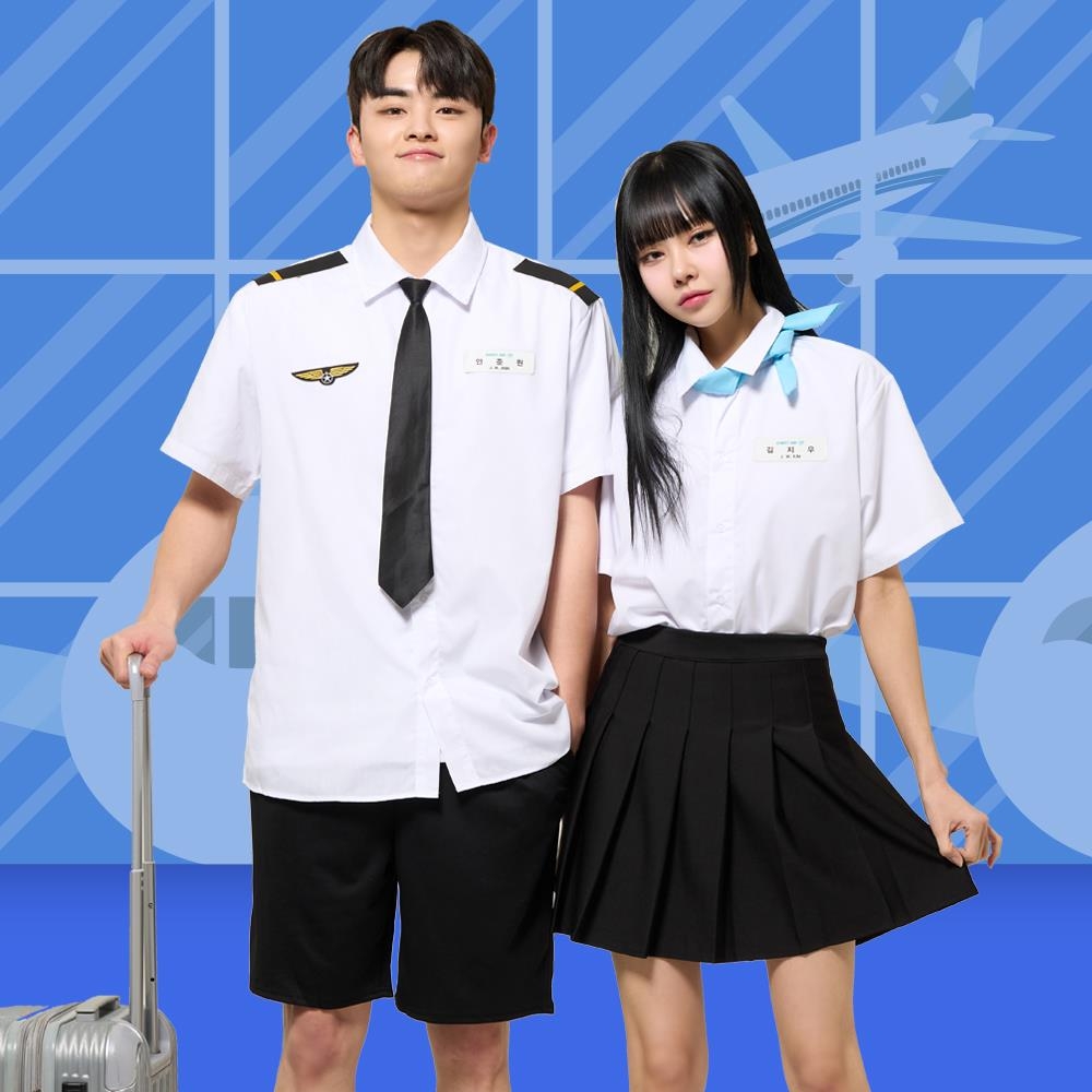 파일럿 승무원 제복 세트