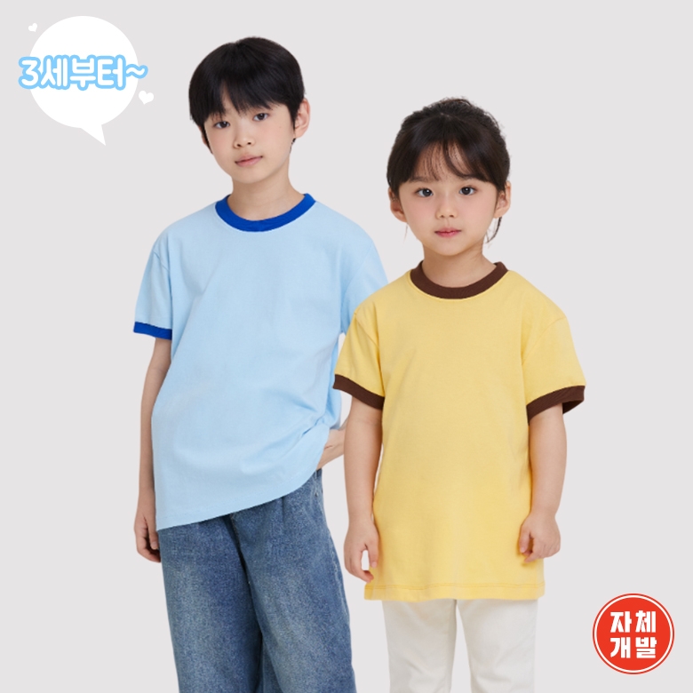 아동 26수 링거티 반팔
